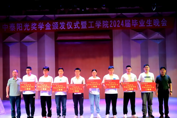 微信圖片_20240612172733(1)